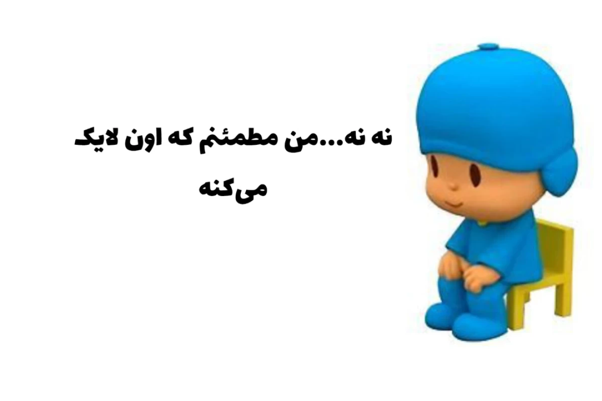 عکس 💭 : خودت پرامپت بساز!