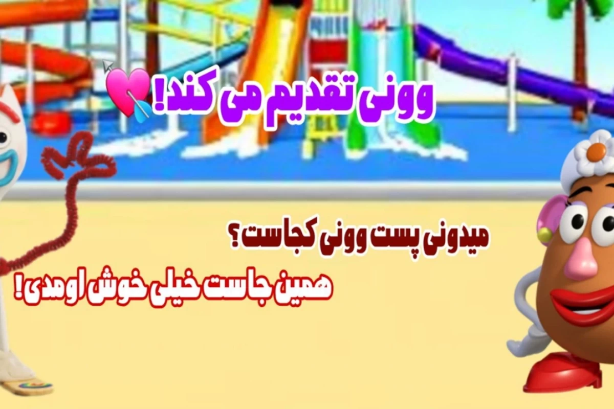 عکس کیپاپم، رنگت کو؟