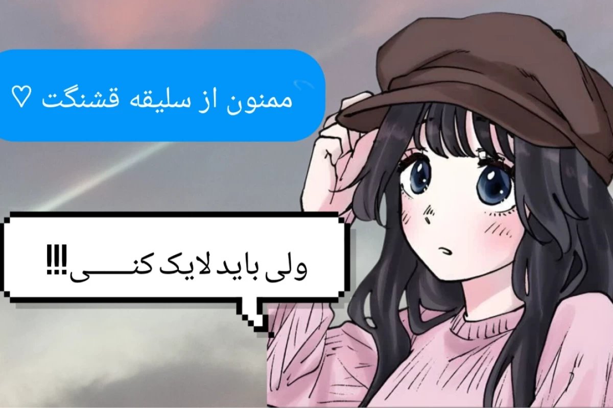 عکس میم از مادر های ایرانی