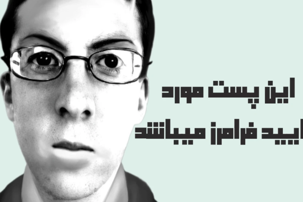 عکس میمبال(میم+فوتبال)هفته اول