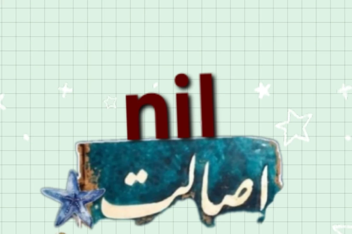 عکس فروپاشی فرمانروایی لیدیه