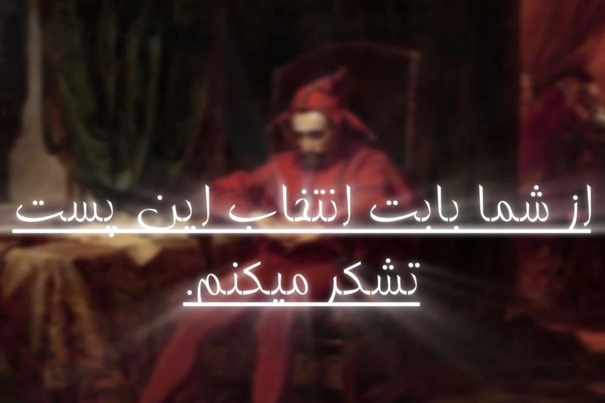 عکس زندگی‌ پس از مرگ