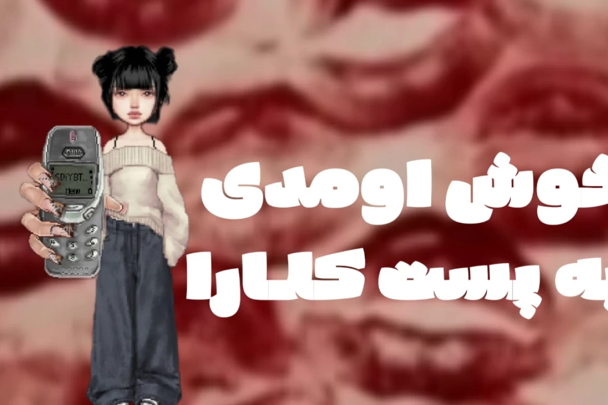 عکس 🥐:من تک فرزندم آفکورس که...