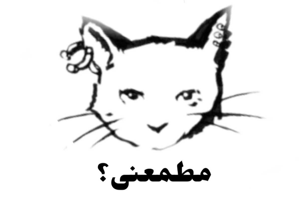 عکس +اون دهه نودی لابد...-مطمعنی؟