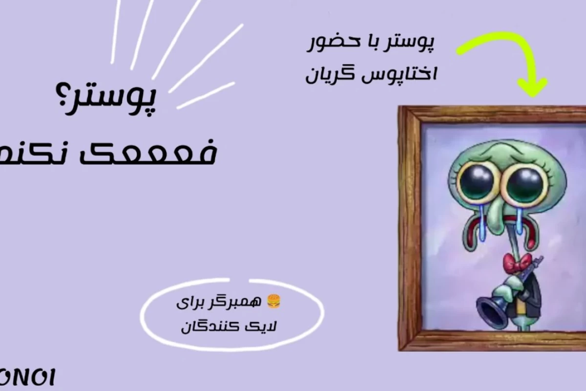عکس کمپ در کندلوس🦆