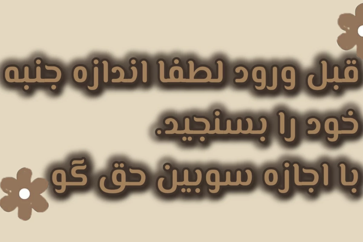 عکس این ترند تستچیه ولی..؟؟
