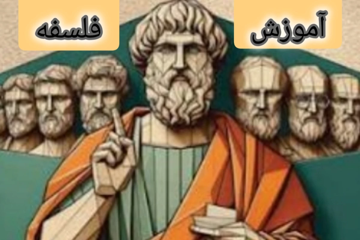 معنای فلسفه،کشف این علم پیشرفته به زبان ساده