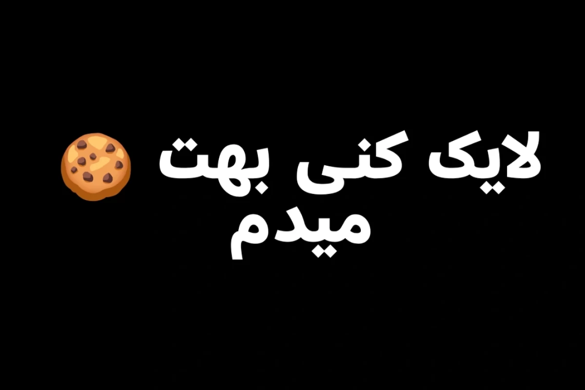 چی میشه اگر گردونه تستچی رو ۱۰۰ بار بچرخونیم؟