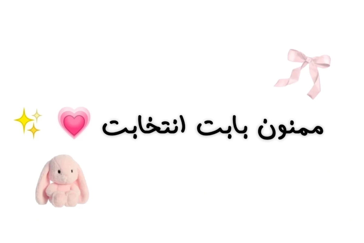 🫐 : آیا مغزت توسط پینترست کنترل میشه ؟