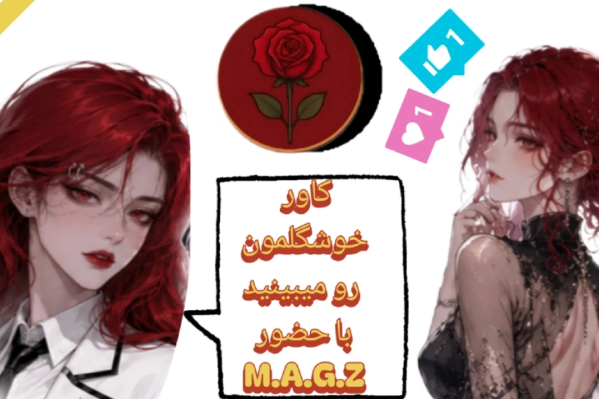 «چیزهایی که قبل از اولین اجرای یک آیدل اتفاق می‌افتد»