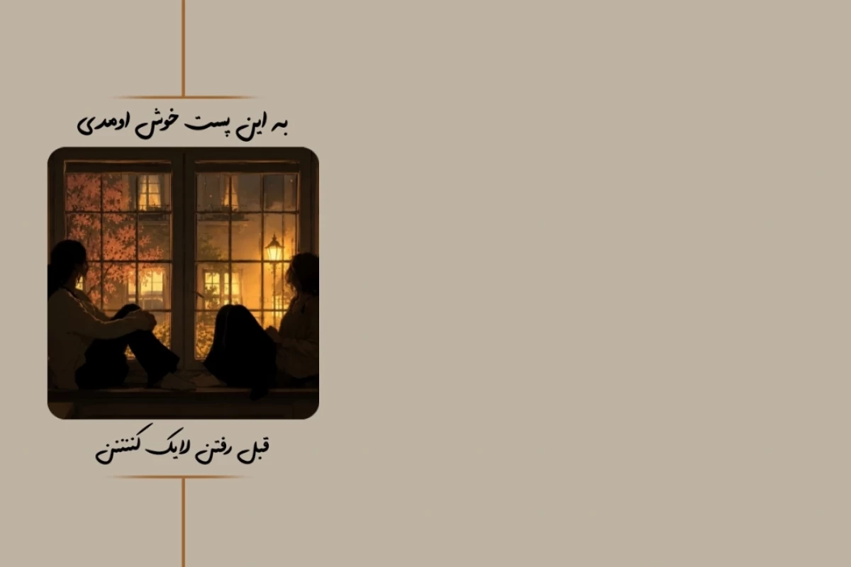 عکس ارتباط، بدون وابستگی