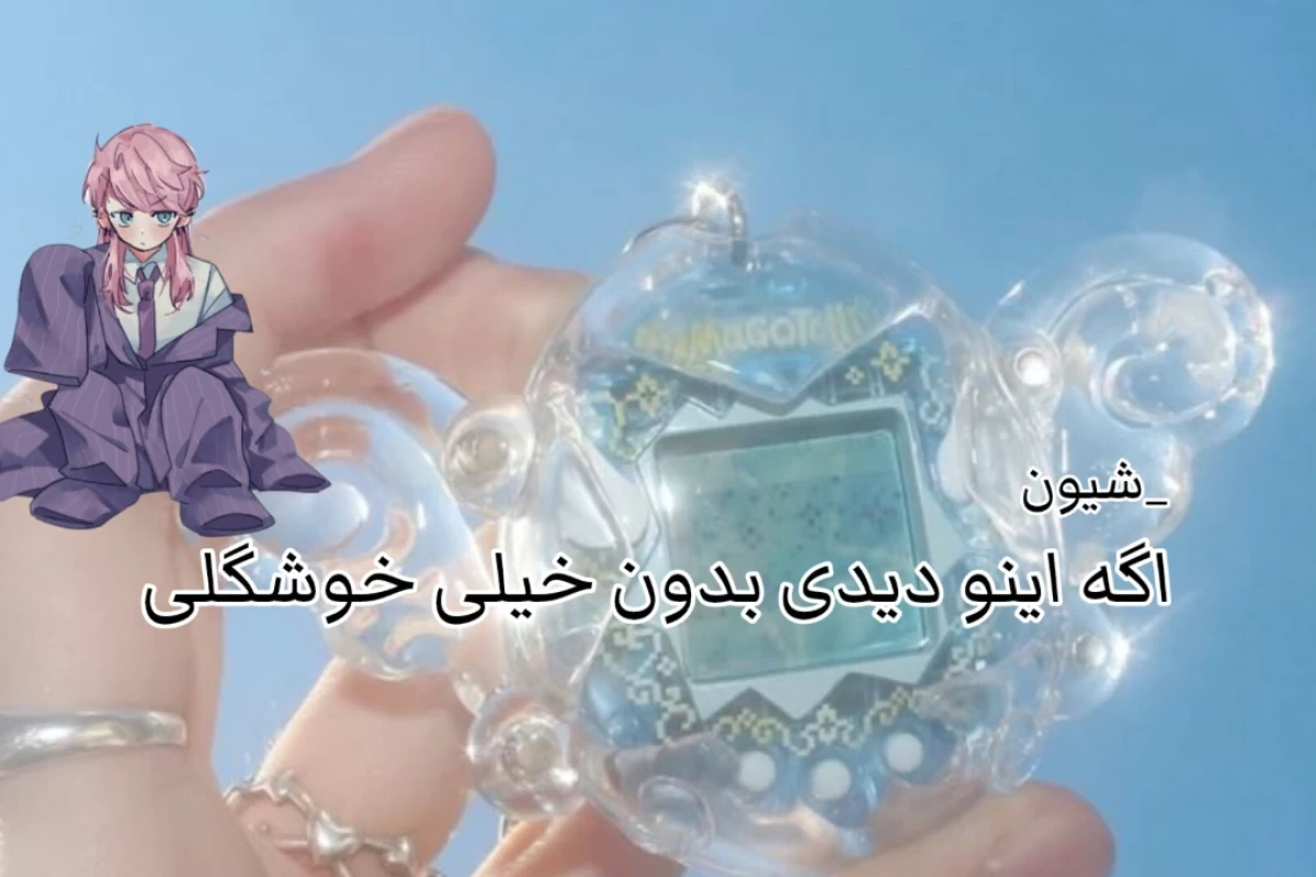 عکس داستانت رو بهتر کن