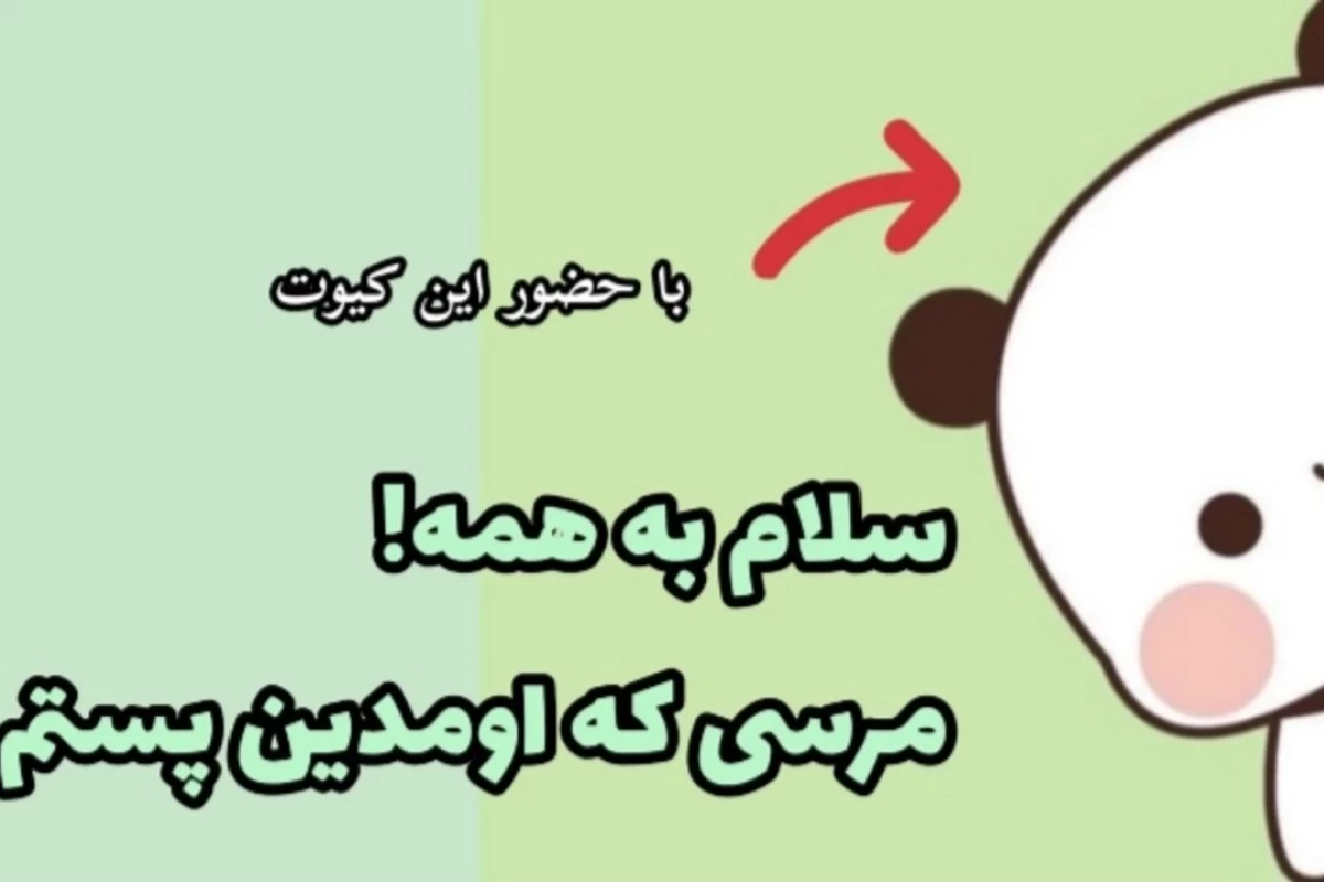 عکس کاربرای تستچی توی چه سیاره ای زندگی میکنن؟ ²