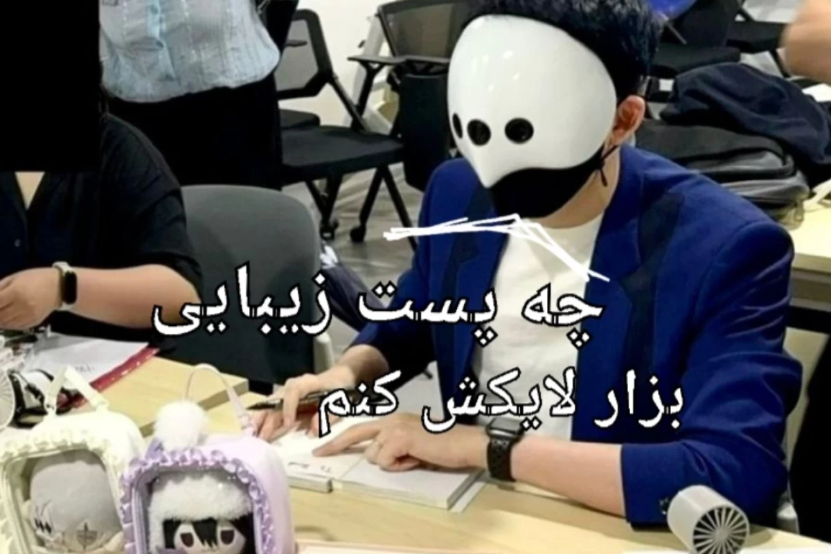 عکس میم از وضیعت بانگو !