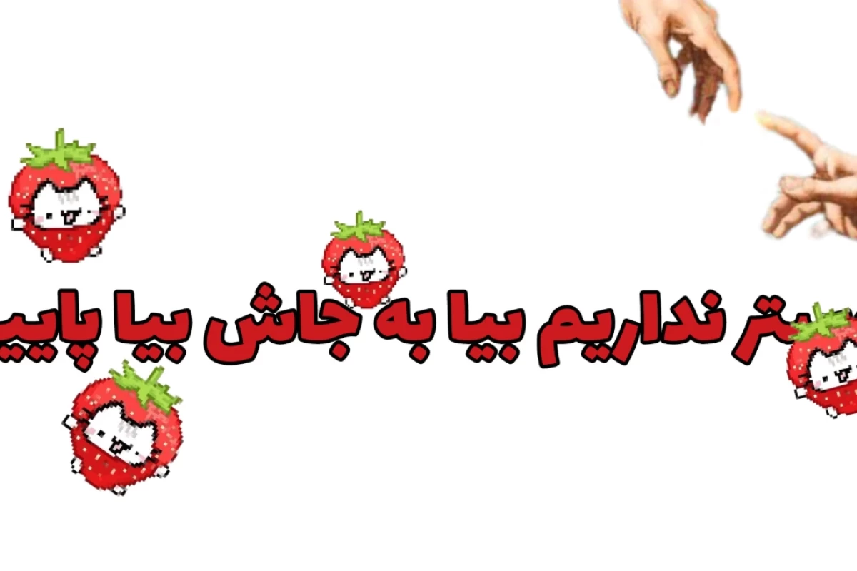 عکس اسکیتcore: