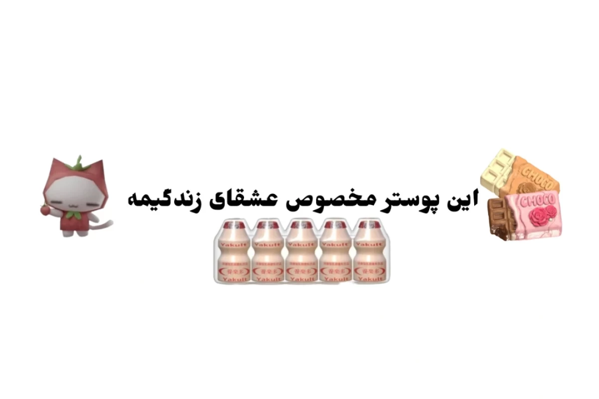 عکس انواع تکست جواب دادن و چگونه ادبشون کنیم؟!