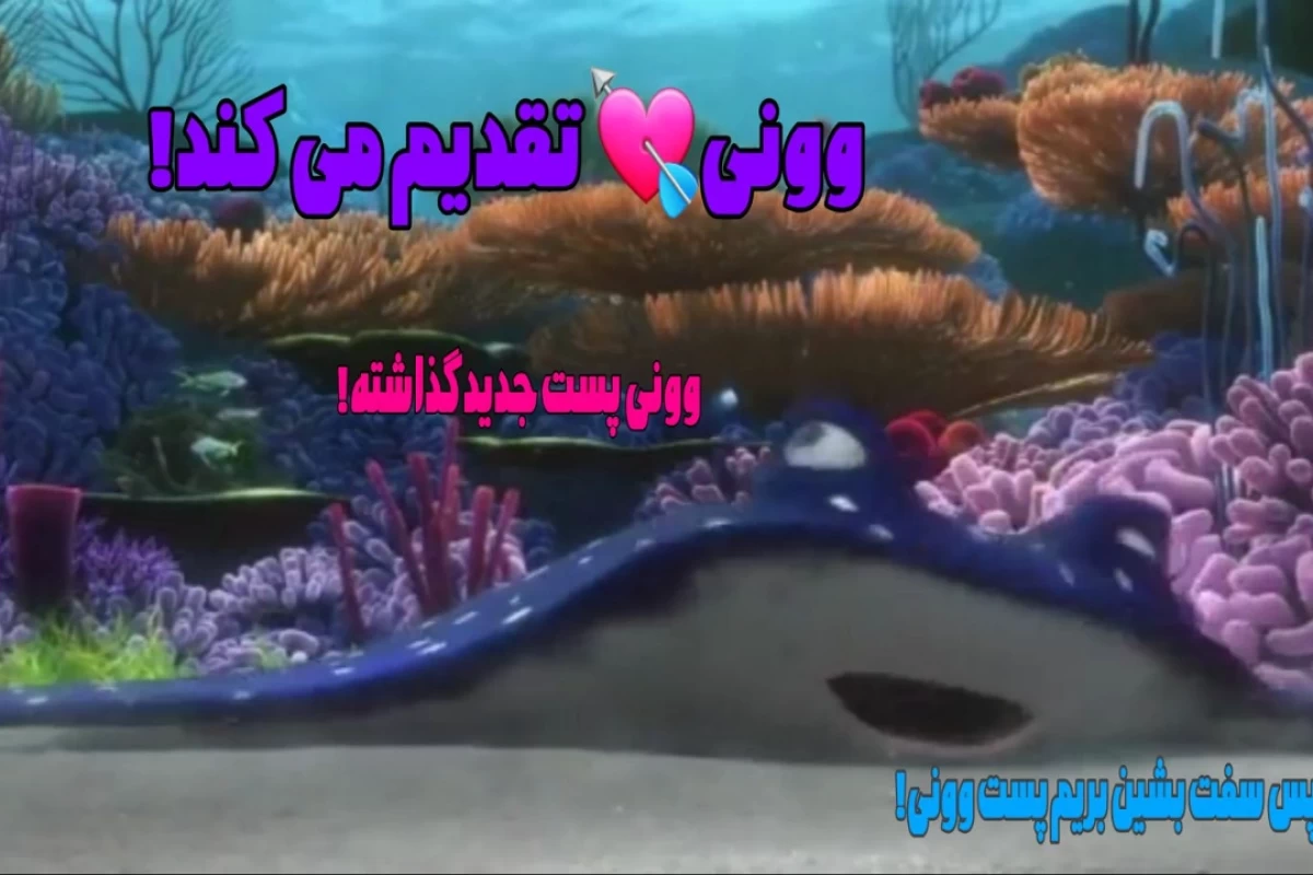 عکس مگه تو هم اسم داری؟