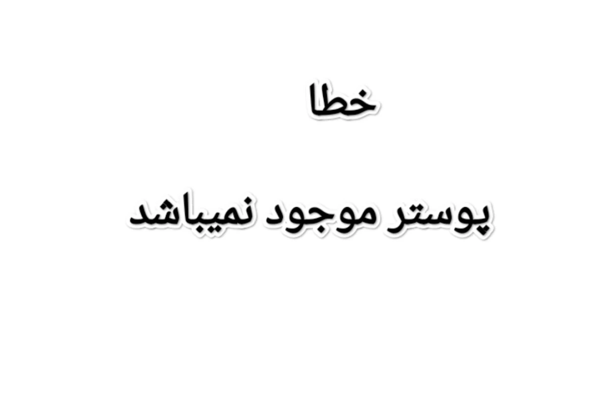 عکس بعضی کاربران (میم)
