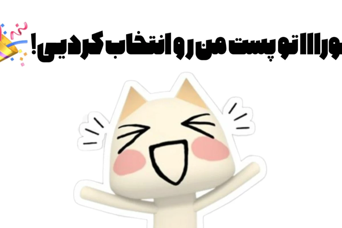 عکس تاریخچه چایی؟