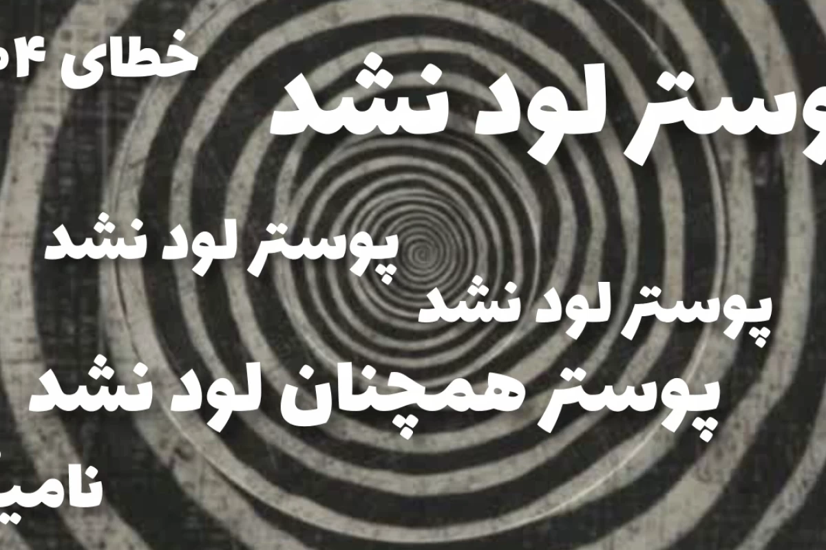 زندگینامه اوسامو دازای