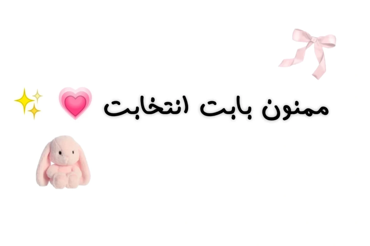 عکس 🫐: هدیه کوچولو برای شمایی که ادیت میزنی ؟p2