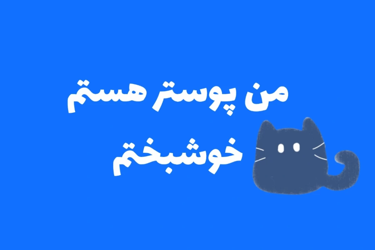 عکس وینست ونگوک