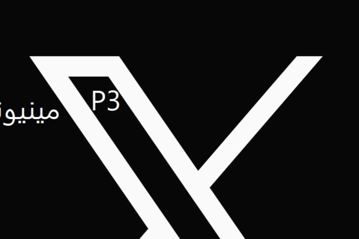 کمی توییت مینیونیP3