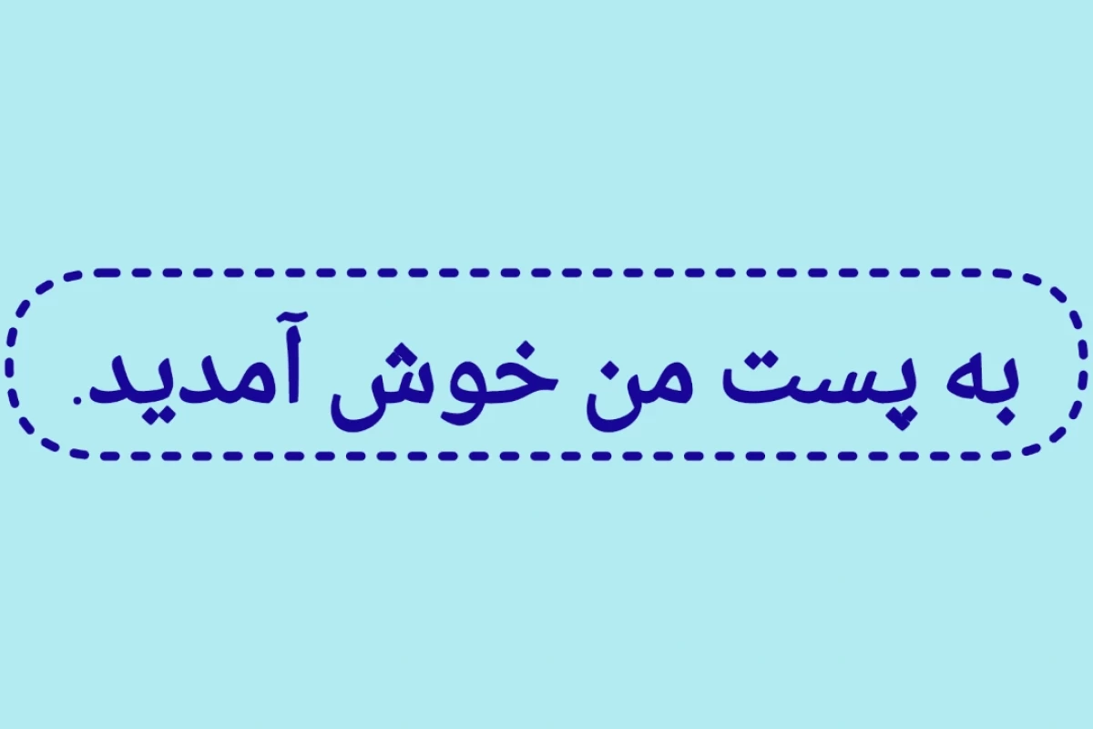 عکس آیا ماهی ها می خوابند؟