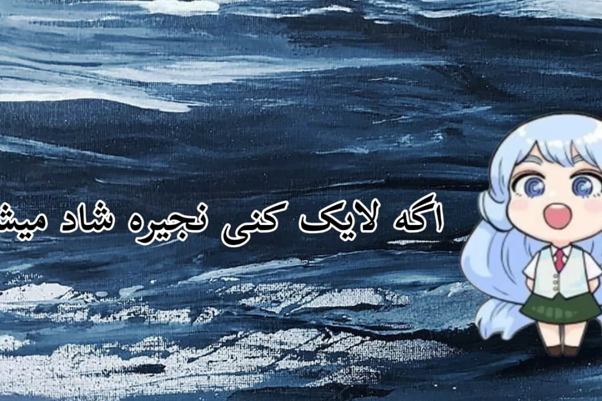 عکس شاید اگر...(mha ver)
