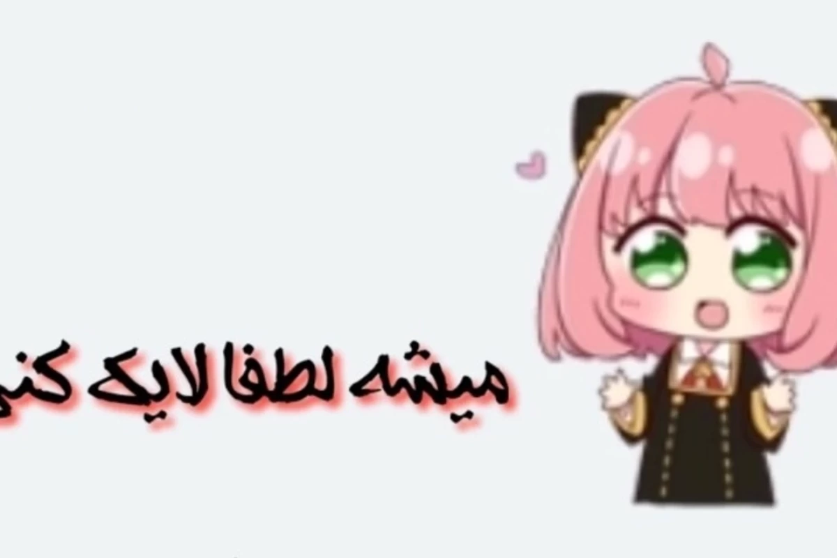 معرفی مانهوا