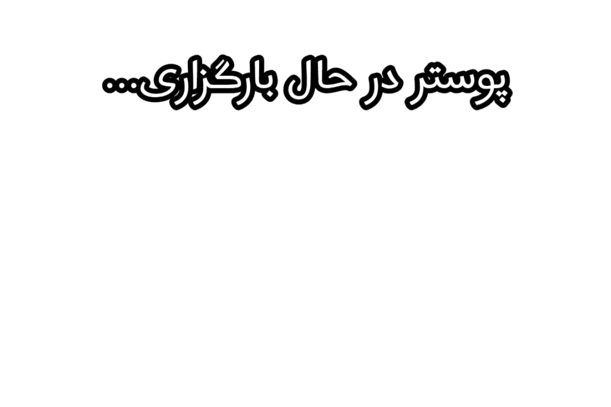 کافه ی رویاییت چه شکلیه؟!