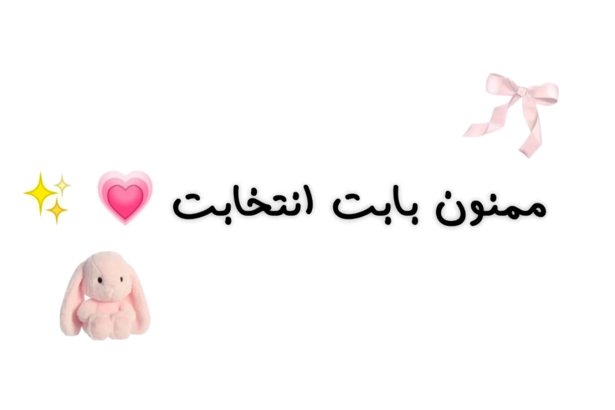 عکس 🫐 : کارهای سرگرم‌کننده برای روزهای تابستونی ؟p3
