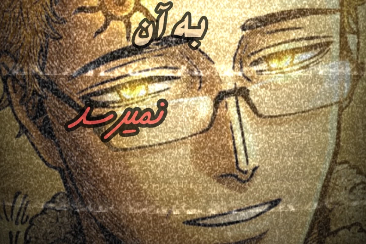 عکس غرق در نوری که دستم به آن نمیرسد