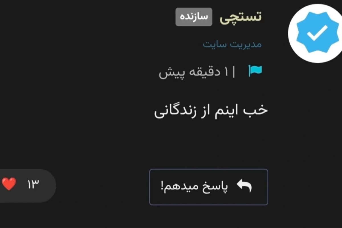 میم از شب های فوتبالی بلاگ !