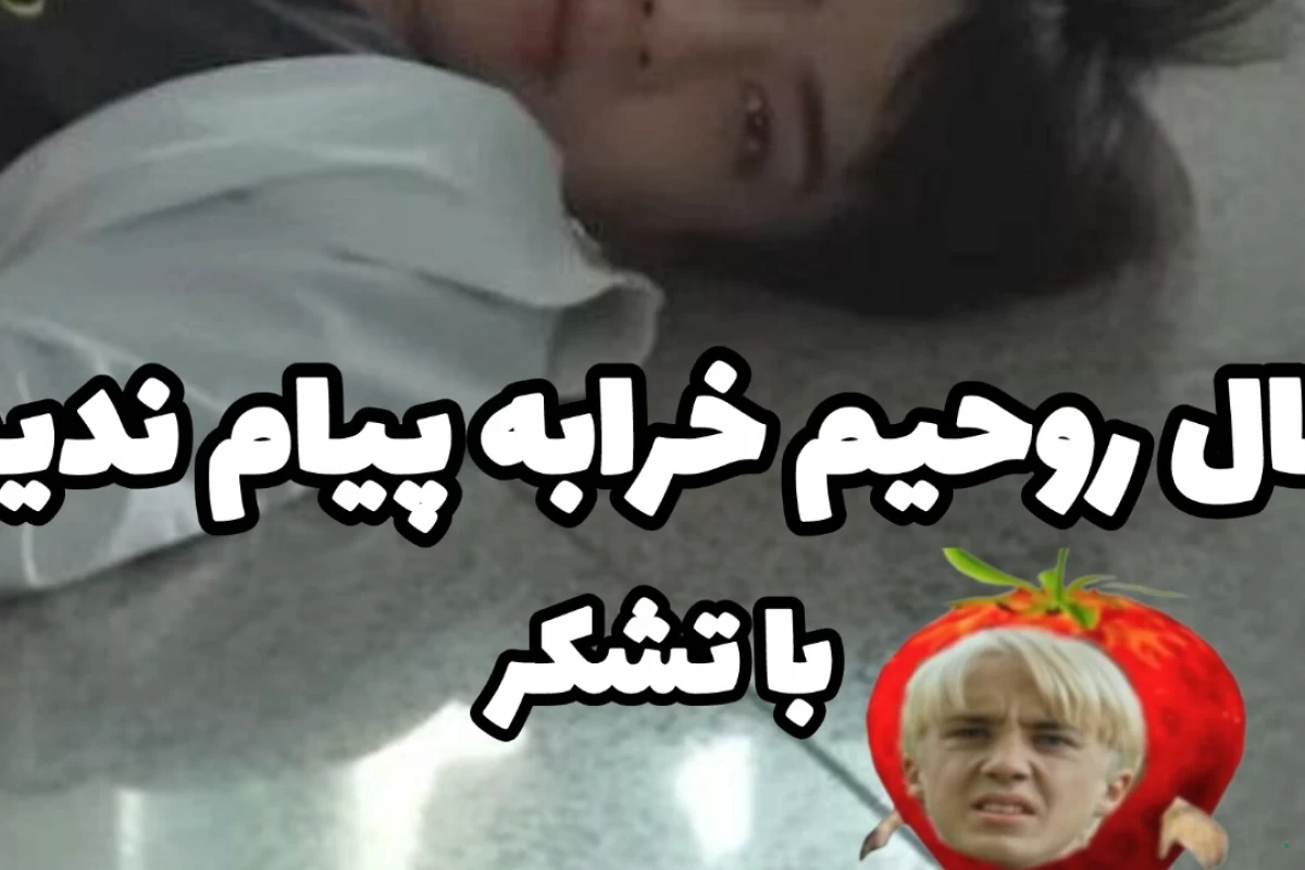 اون دیونه نشده اون اکسواله