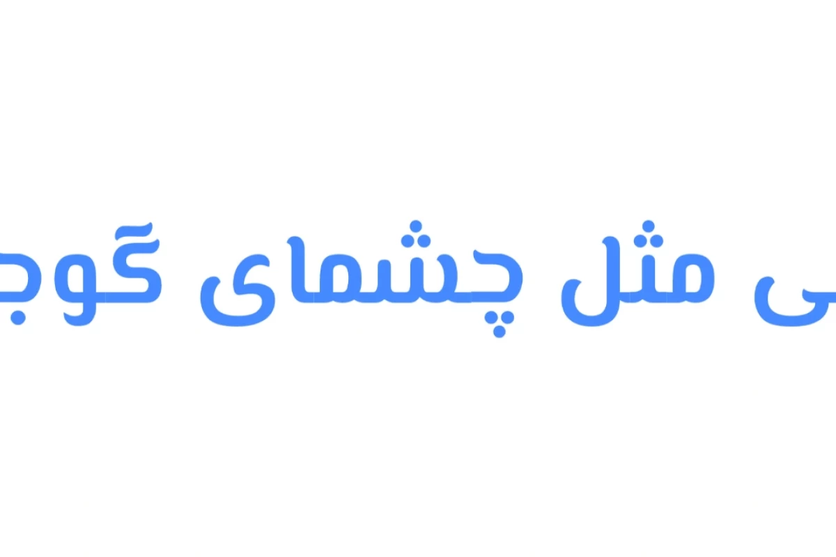 عکس توییت انیمه ۶