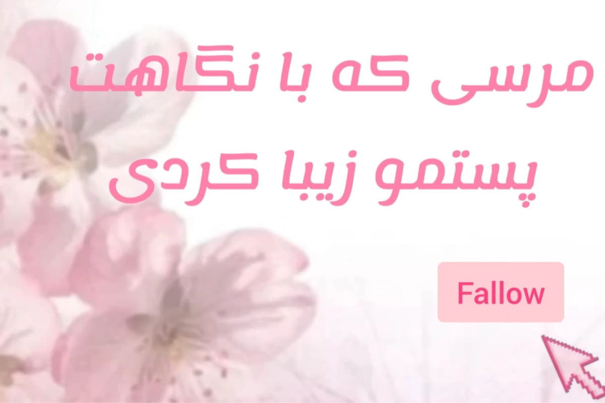 کاربرد هرکدوم از ابزار های آرایشی