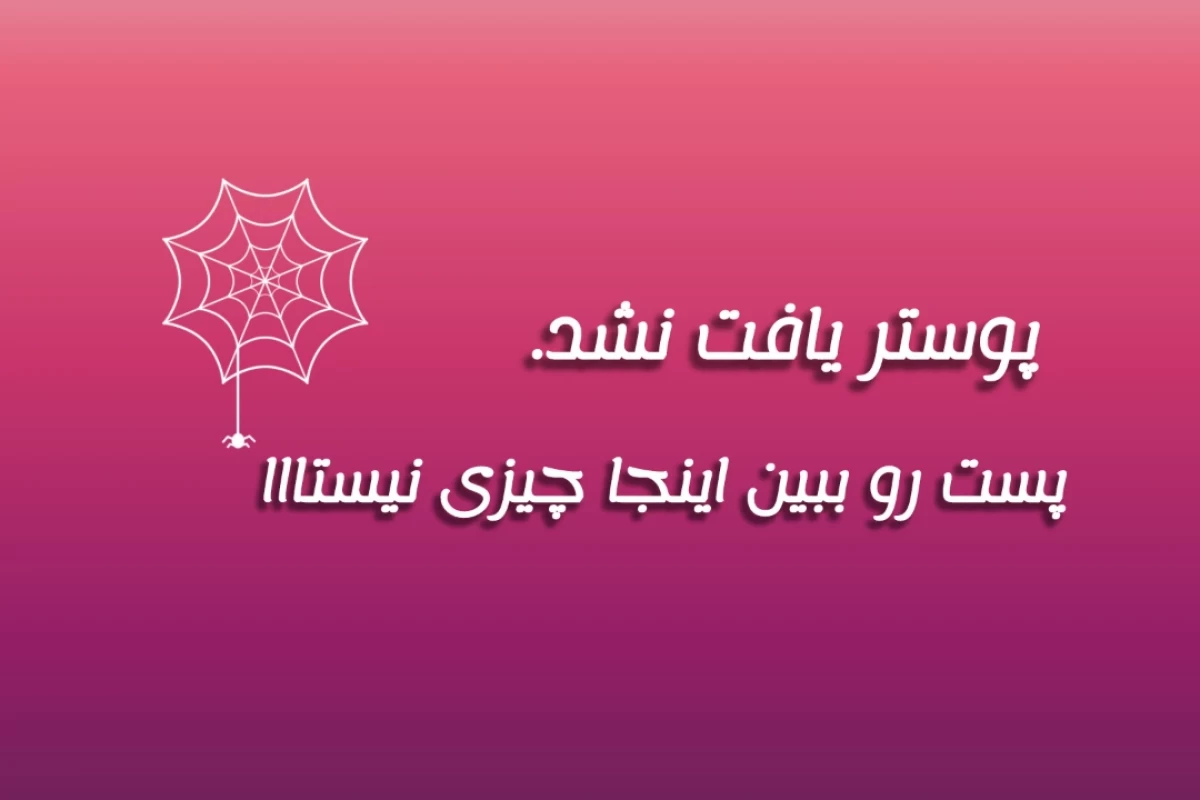 عکس افسانه‌های یونان: آرس p¹