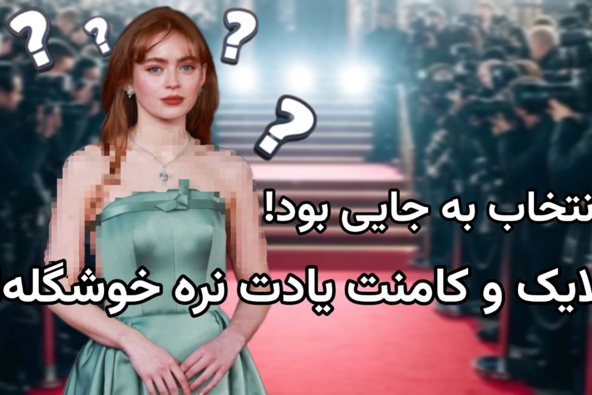 💢:عام...داری شوخی میکنی دیگه نه؟