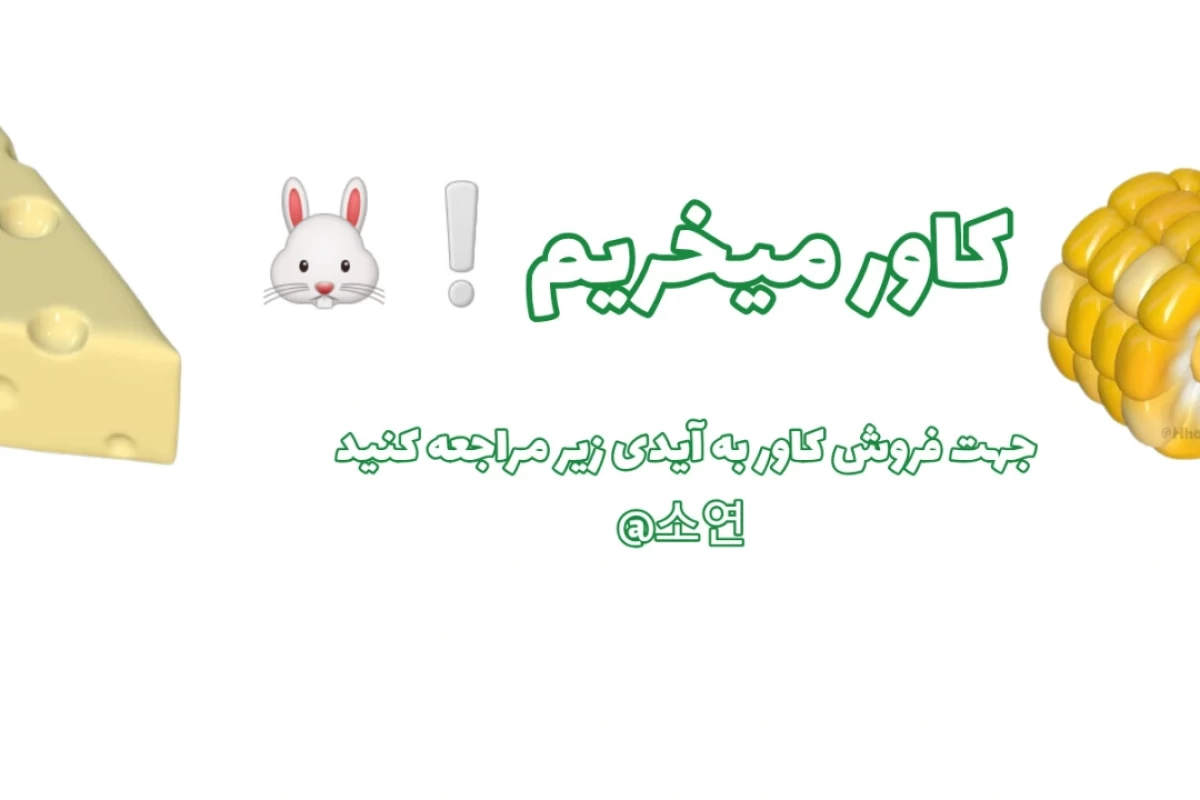 عکس بکرومز