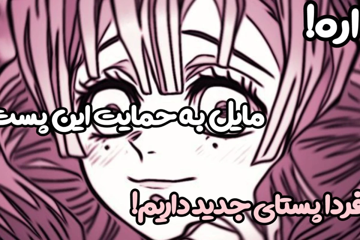 شروعی از نو داریم!