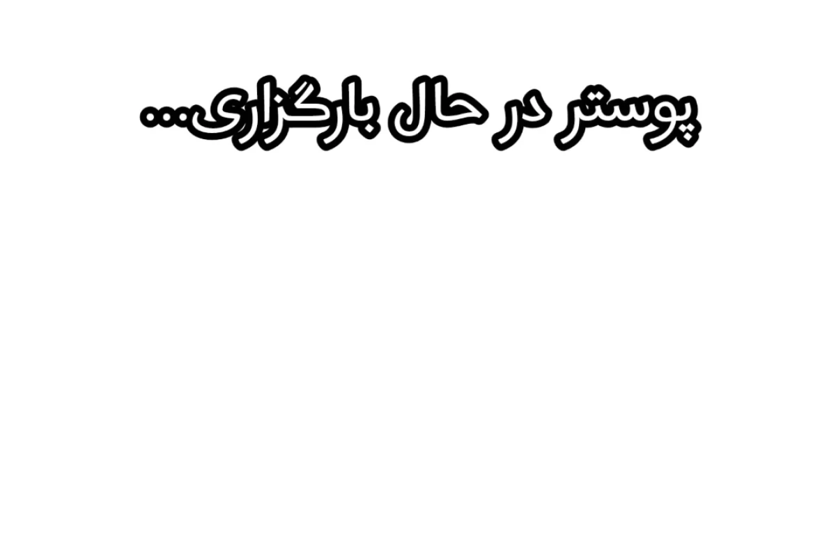 ★:یک روز غیر منتظره با آوالیزا !