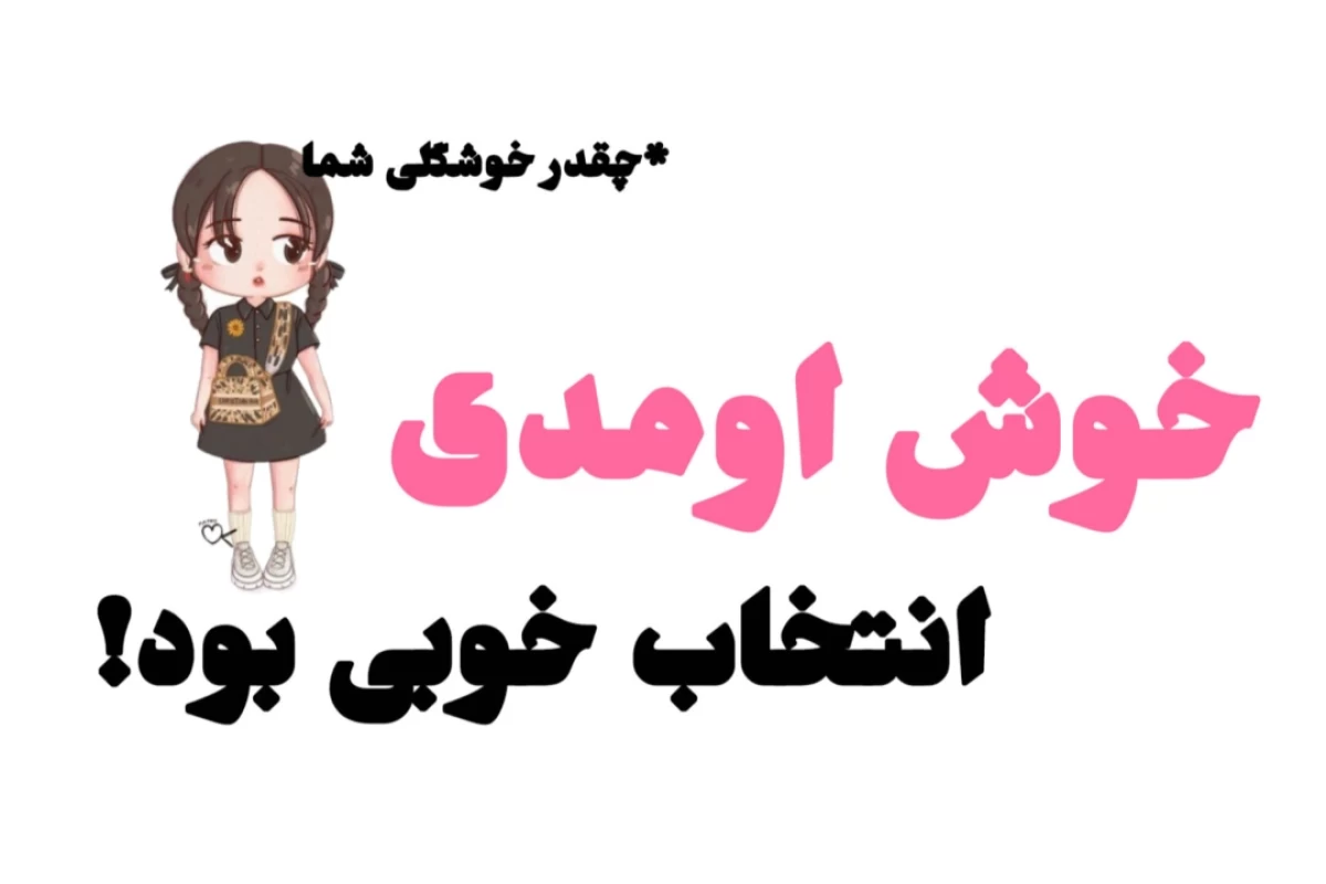 کاربرای تازه وارد و تباهی؟! *نسخه بلاگیون