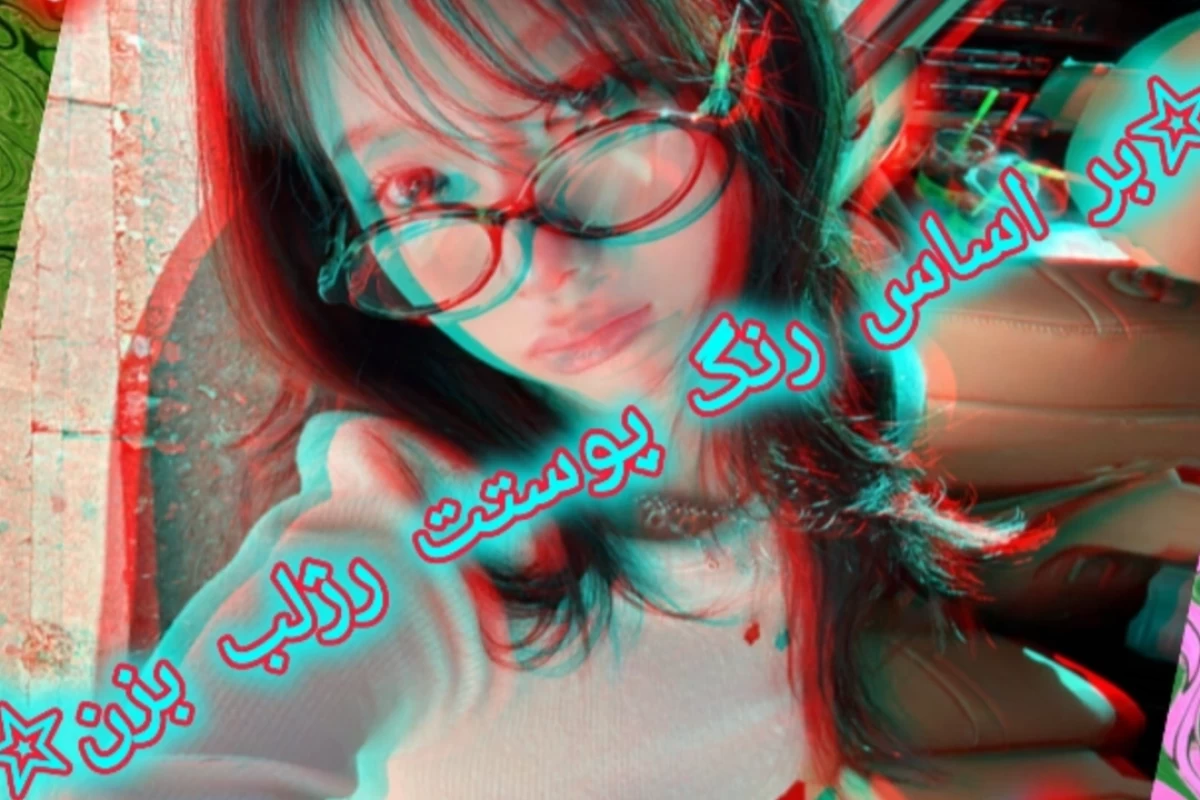 عکس ♡بر اساس رنگ پوستت رژلب بزن♡