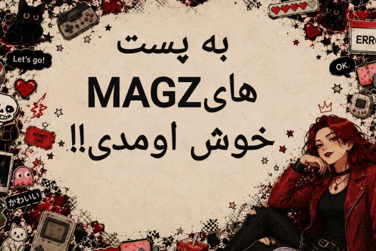 میم های MAGZ با کیدراما ها !!