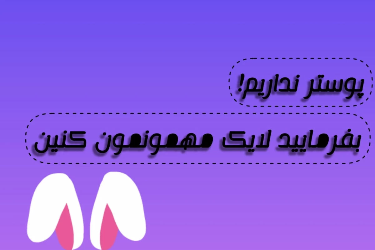 5 قانون افسانه‌های پریان