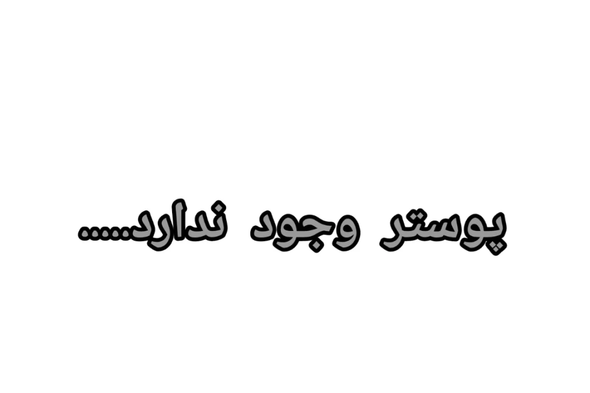 قلعه بنگار: جن زده ترین مکان در هند
