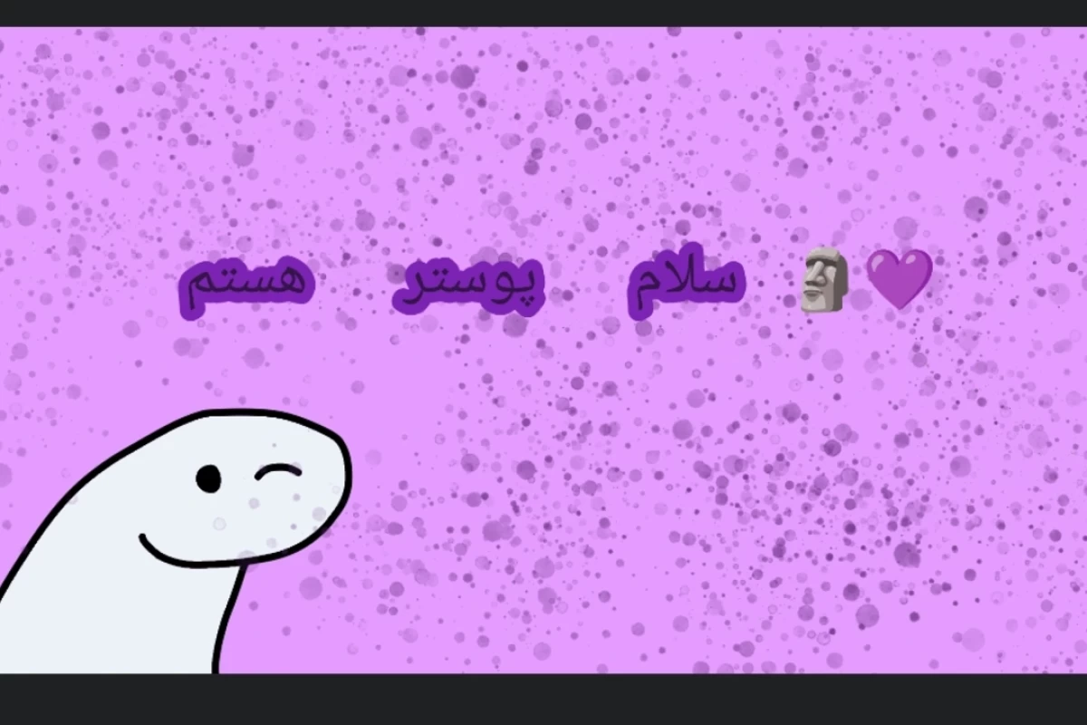 حرکت ؛)