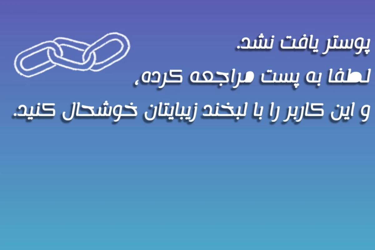 افسانه‌های یونان: آرس p²