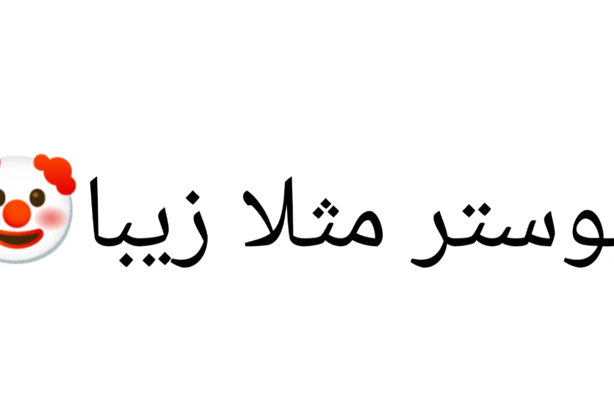 تفکرات اوتاکوی تازه_